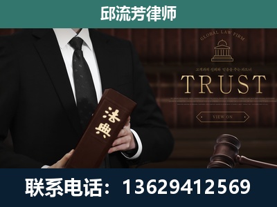 环江毛南族-专注于刑事辩护