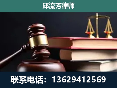 环江毛南族-刑事纠纷