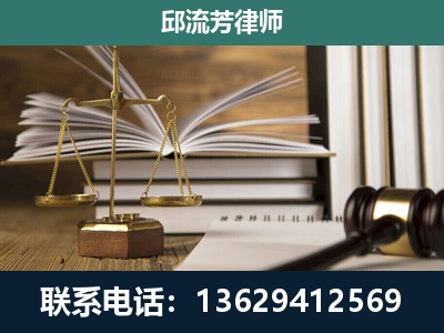 环江毛南族-专注于刑事案件