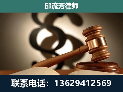 环江毛南族-专注于刑事诉讼