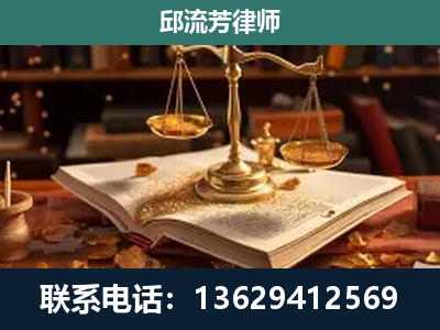环江毛南族-刑事案件