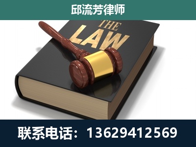 环江毛南族-专注于刑事纠纷