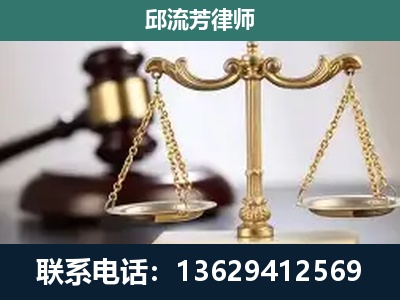 环江毛南族-刑事辩护