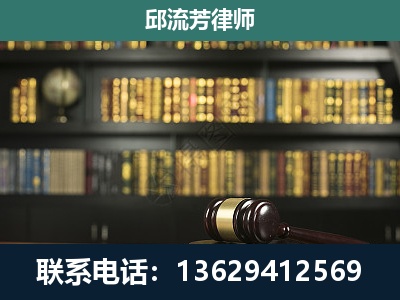 环江毛南族-刑事律师