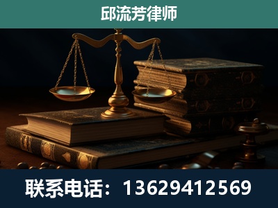 环江毛南族-刑事案件