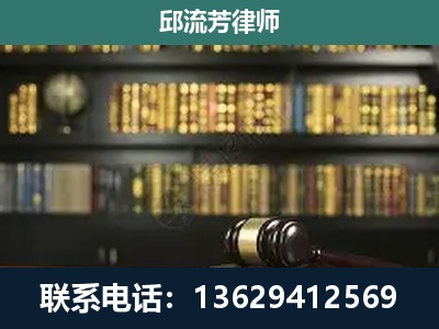环江毛南族-刑辩律师