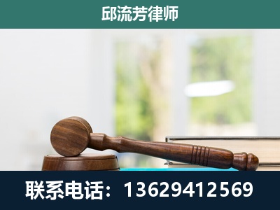 环江毛南族-刑事辩护